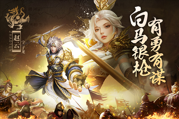 止戈之战内测版 安卓版v1.10.2.0